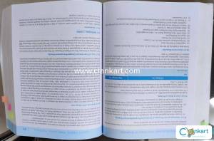 Principles & Practices of Banking