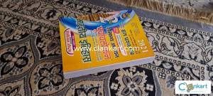 Psc book in hindi history