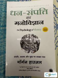 Psychology of money