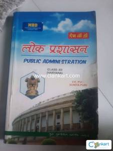 Public Administration