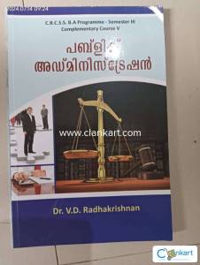 Public administration