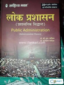 Public administration for cse