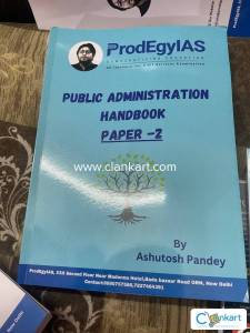 Public administration handbook paper 2