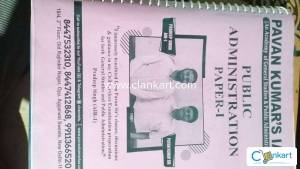 Public administration optional notes