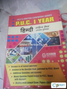 Puc I year Hindi guide