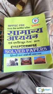 Punekar mppsc 2019