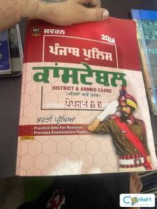 Punjab police constable