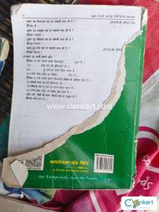 Punjabi Elective Guide for 12th Class