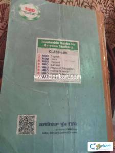 Punjabi guidee