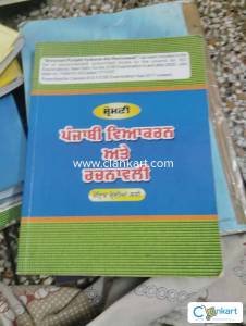 Punjabi vyakaran ate rachnava