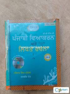 Punjabi vyakaran class 9th and 10th