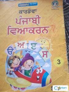 Punjabi vyakaran on class 8th