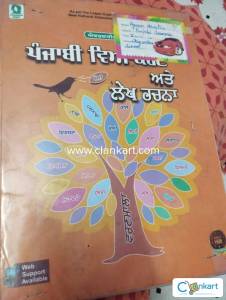 Punjabi vyakran and lekh rachna