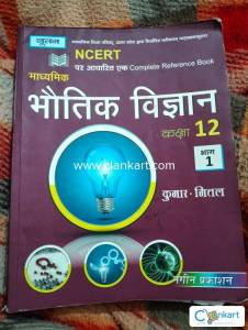 Purchase book