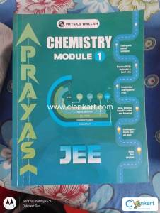 Pw Prayas modules 2026