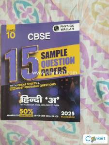 Pw class 10 hindi with 15 sample paper booklet