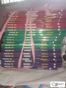 Pw jee mains & advance book