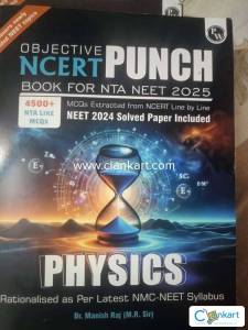 Pw ncert punch