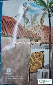 Pyaare Pitaji/Dear Father