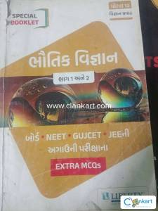 Pyq physics book