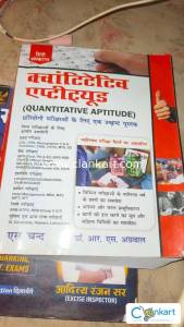 QUANTITATIVE APTITUDE