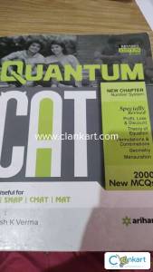 Quantam cat