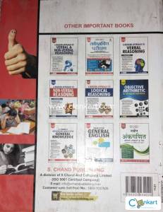 Quantitative Aptitude