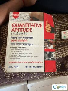 Quantitative Aptitude (RS Agrawal)