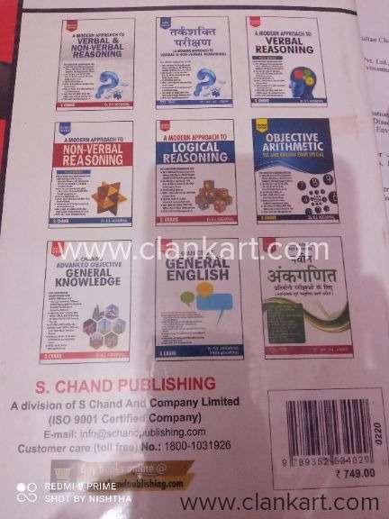 Quantitative Aptitude by RS Aggarwalfully new never used