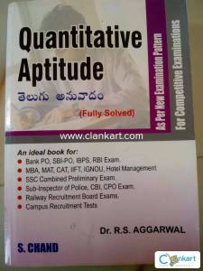 Quantitative Aptitude in Telugu