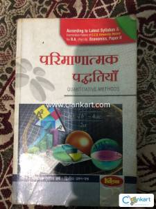 Quantitative methods