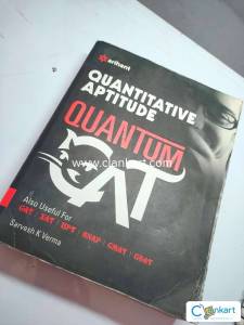 Quantum CAT edition 2017