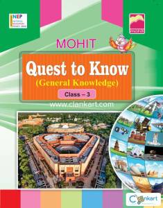 Quest to Know3 (Genral Knowledge)