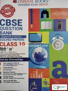 Question bank hindi class 10