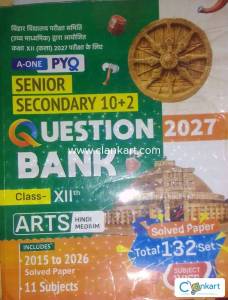 Question bank of Arts 2027 for class 12(Hindi medium)