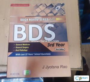 Quick review series for BDS ( 3rd year) 3rd edition