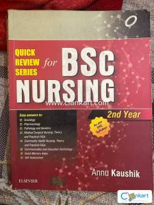 Quick review series for BSc Nursing 2nd yearAs per INC Syllabus