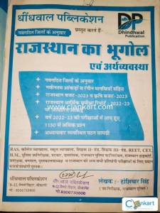 RAJASTHAN GEOGRAPHY