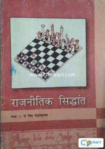 RAJNITIK SIDHAANT CLASS 11