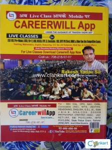 RAKESH YADAV ARITHMETIC NEW UPDATED BOOK