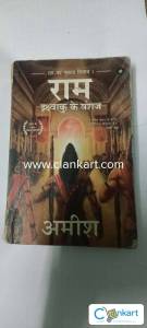 RAM: Ikshvaku Ke Vanshaj (Ram Chandra Series Book 1) [Hindi]