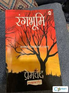 RANGBHOOMI PREMCHAND NOVEL HINDI