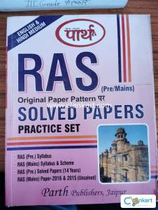 RAS PRE AND MAINS SOLVED PAPERS