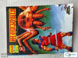 RCMG - Ashwraj : Mar Gaya Ashwraj