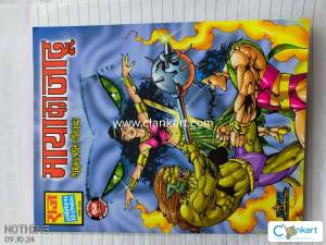 RCMG - Bhokal : Maya ka Jadu