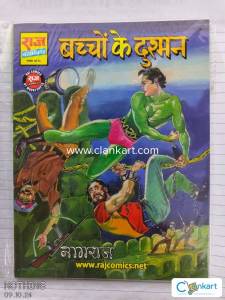 RCMG - Nagraj : Bachchon ke Dushman