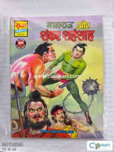 RCMG - Nagraj : Shankar Shahshah