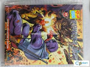 RCMG - Savdhan Doga Collector's Edition (with novelties)