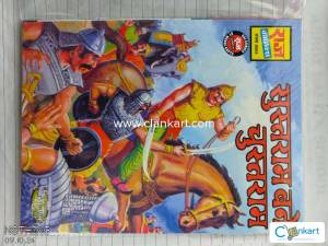 RCMG - Sustram Bane Churstram