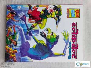 RCSG - Parmanu : Black Belt